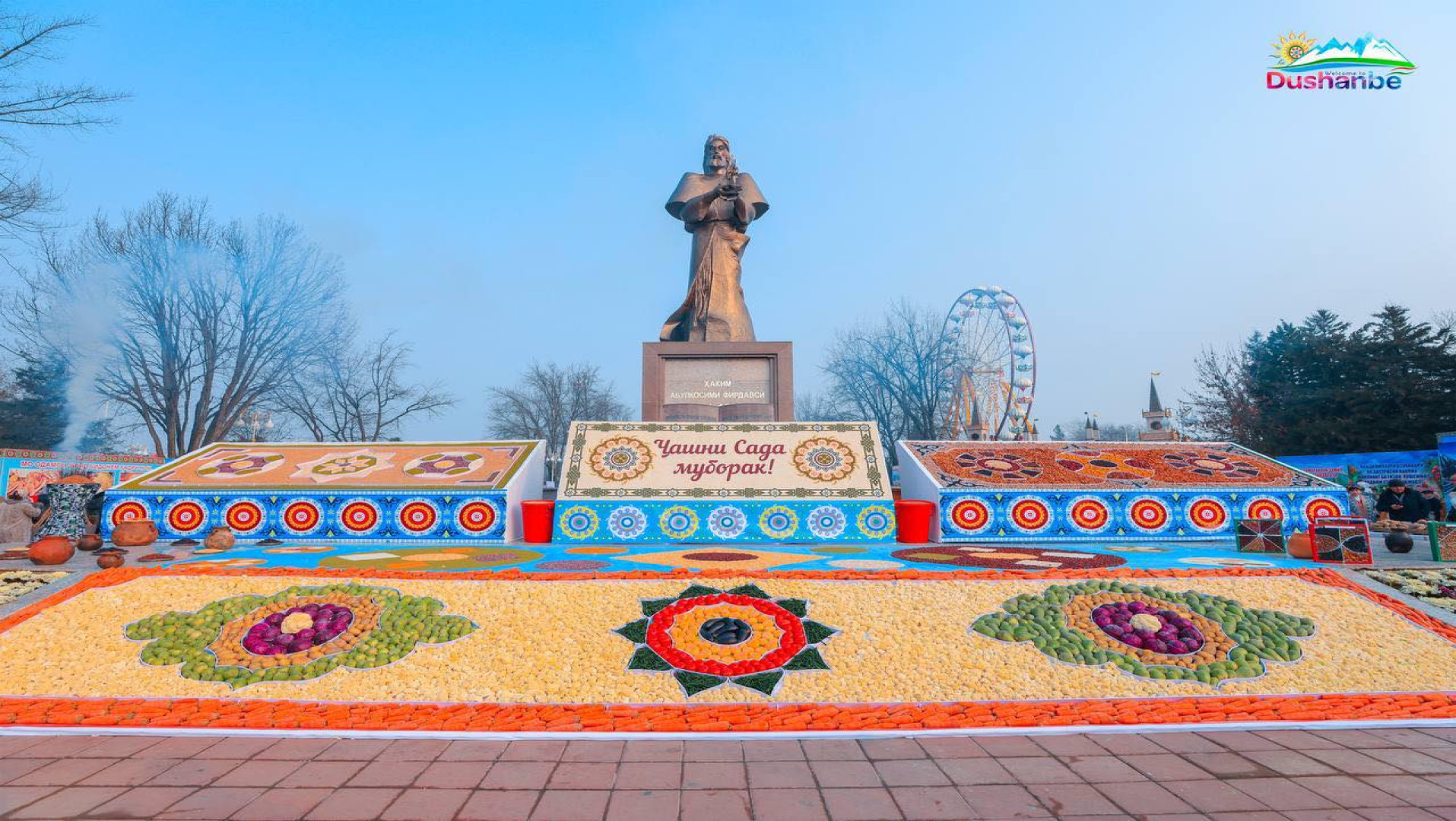 Bologna