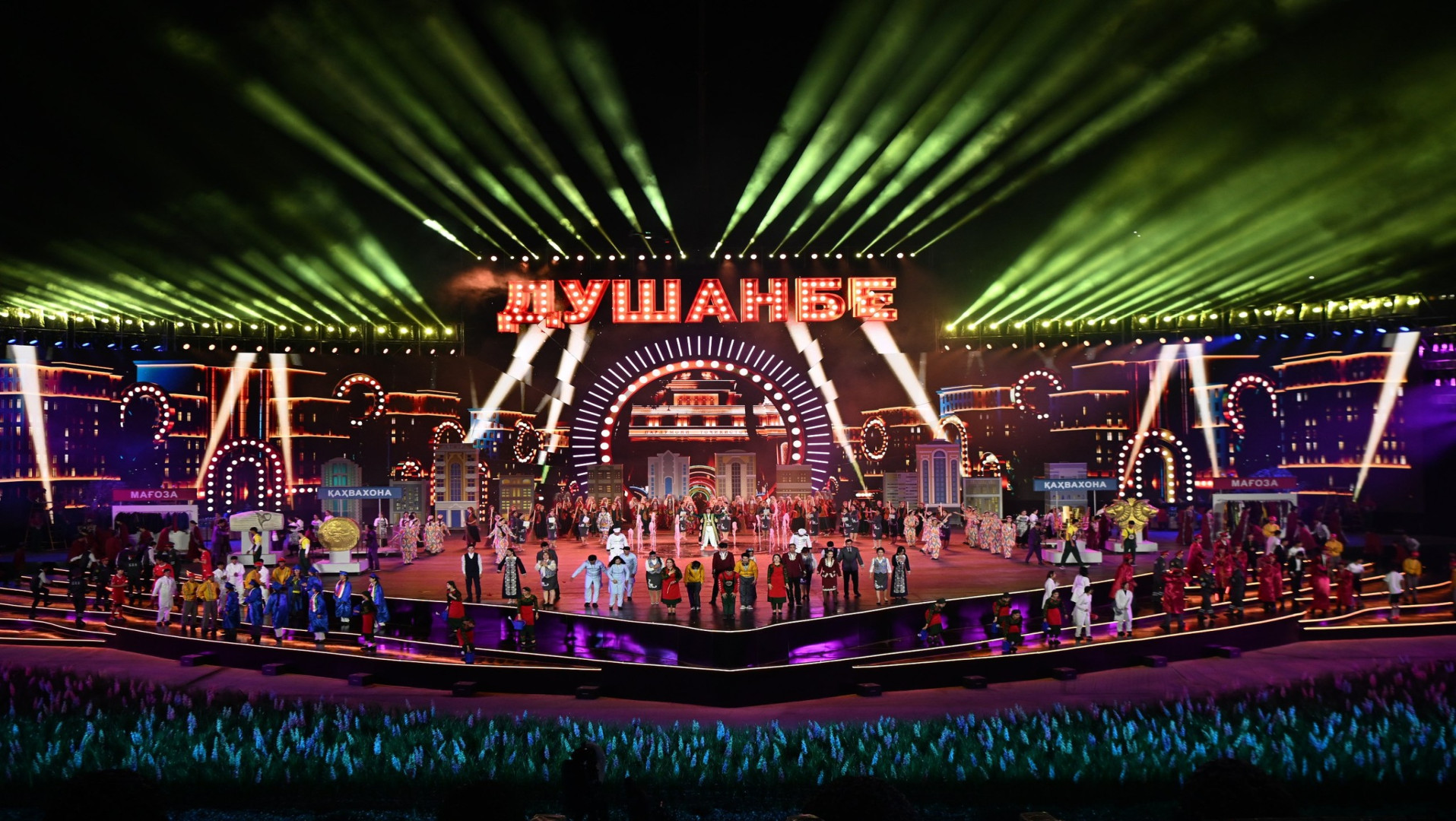 Bologna